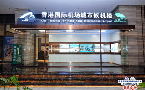 香港国际机场候机楼落子佛山桂城 南海核心商圈实现跨境接驳
