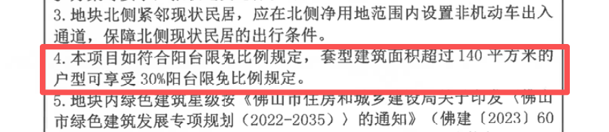 2026101208503217