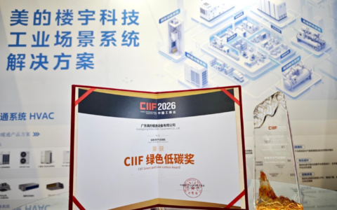 斩获CIIF绿色低碳奖！一台磁悬浮空压机背后的国产工业降碳答卷