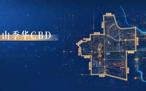 “禅哈顿”刷屏背后：一座CBD的产业底盘浮出水面